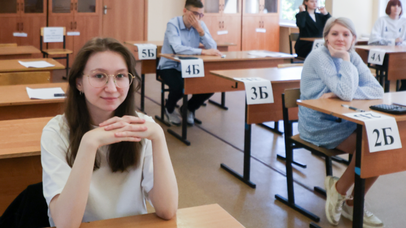 Госдума поддержала введение минимальных баллов ОГЭ в 12 регионах