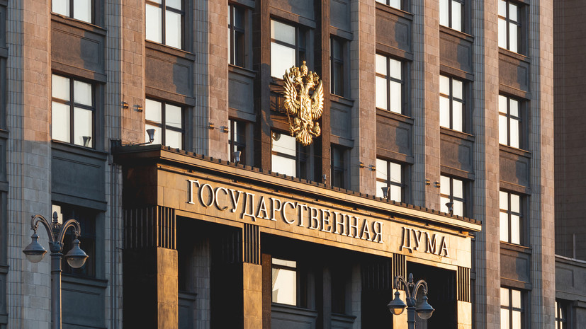 Госдума включила ещё семь регионов в проект по сдаче ОГЭ по двум предметам