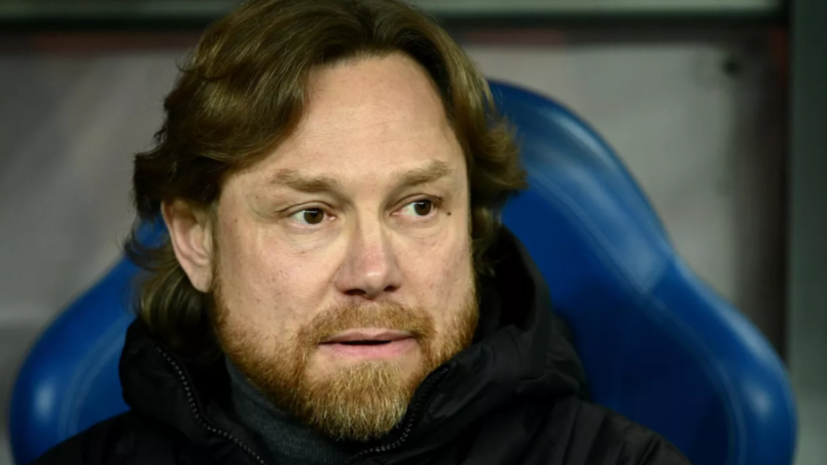 Карпин рассказал, как принимал решение об уходе из «Ростова»