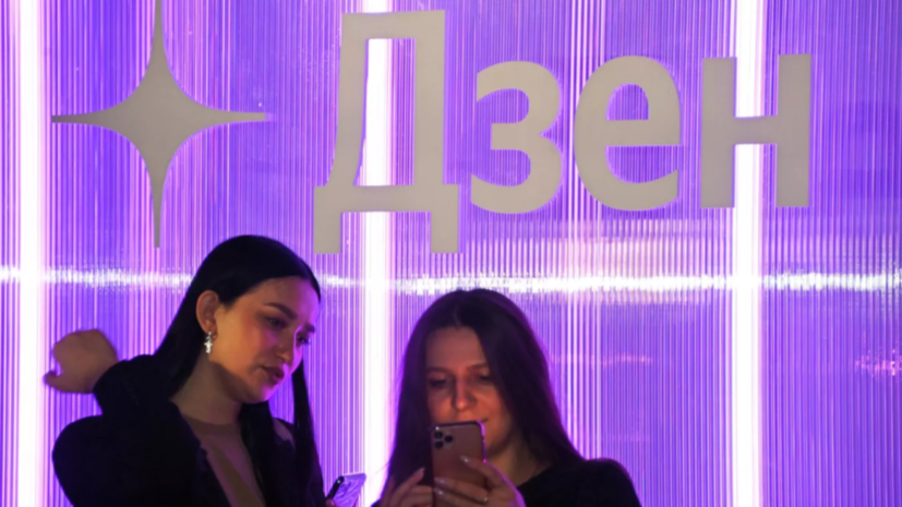 В редакции NEWS.ru прокомментировали получение «кнопки Дзена» за 500 тысяч подписчиков