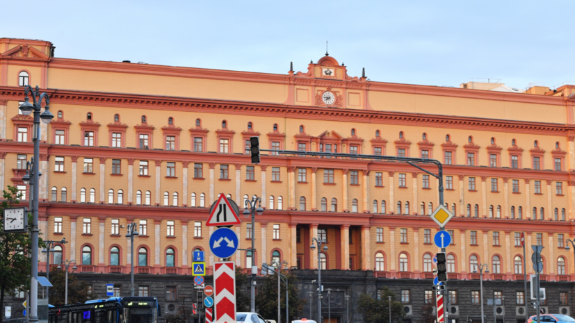 Baza: студент поджёг дверь здания ФСБ на Лубянке по указанию мошенников