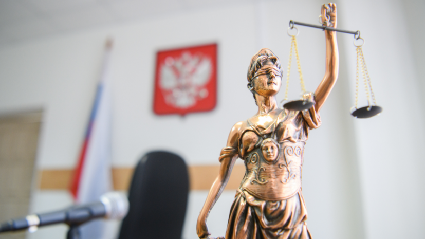 Суд арестовал обвиняемую в вербовке молодых людей в РДК студентку