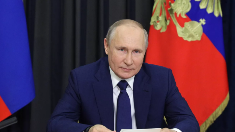 Путин проводит совещание Совбеза по теме обеспечения внутренней стабильности