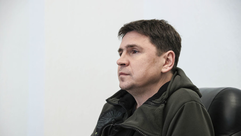 Подоляк: с Россией «невозможно договариваться», а Украина не капитулирует