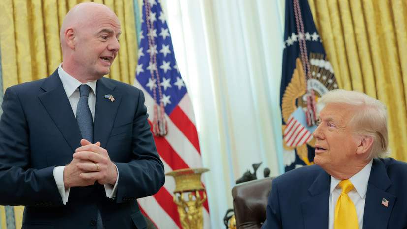 Инфантино заявил Трампу, что у США есть шансы выиграть чемпионат мира