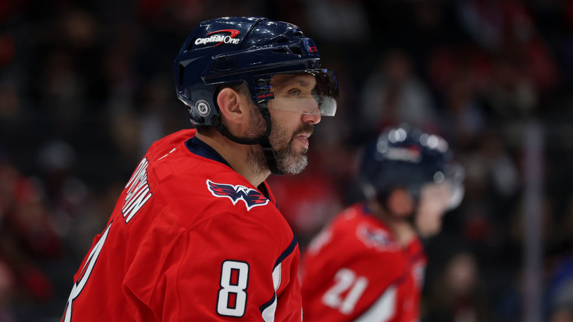 Фетисов: в ближайшие 100 лет ни один хоккеист не сможет подобраться к Овечкину