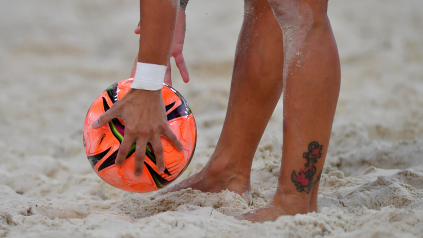 Сборная России по пляжному футболу обыграла команду Ирана в товарищеском матче