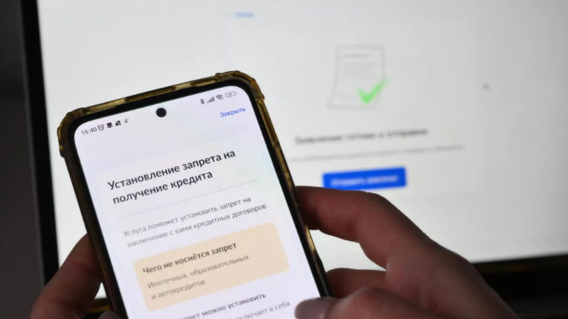 Юрист объяснил, что грозит за оформление кредита после введения самозапрета