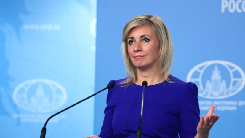Захарова: бессильная злоба заставляет ВСУ направлять удары против мирных жителей
