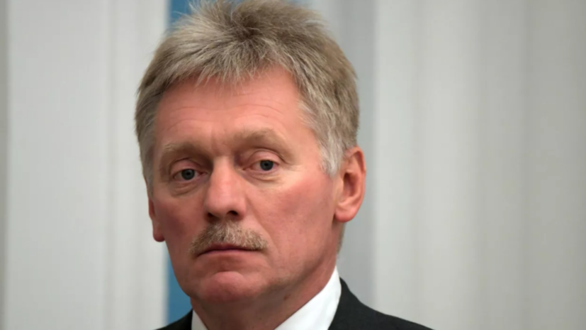 Песков: Россия не выдвигает неприемлемых требований по Украине