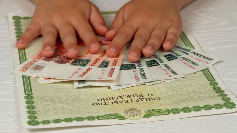 На Ставрополье единое детское пособие получат 44 тысячи семей в 2025 году