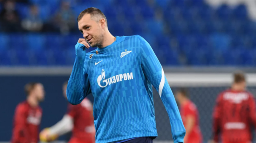 Дзюба признался, что пробовал корм для животных