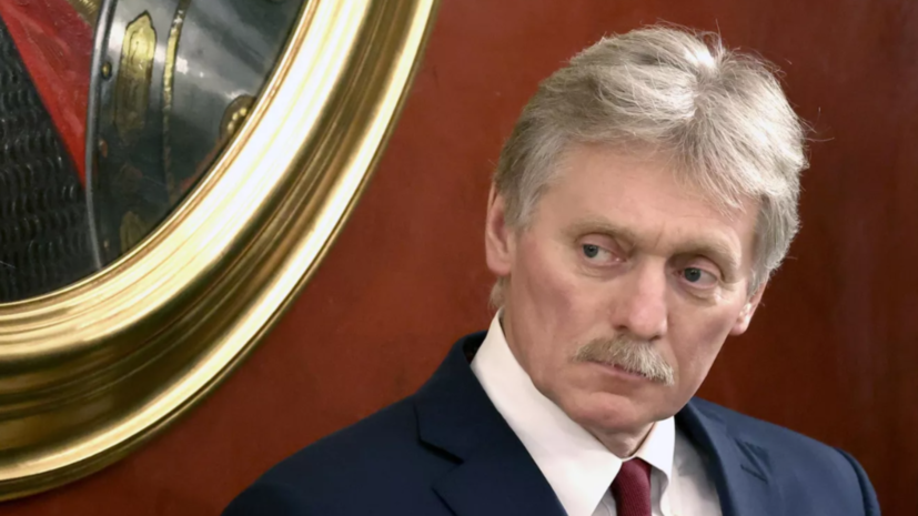 Песков не подтвердил данные о том, что Россия передала США требования по Украине