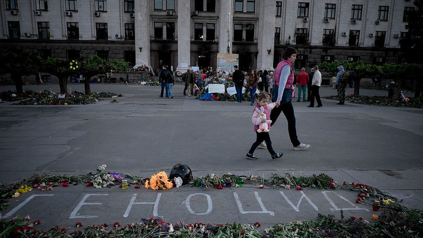 Украину признали виновной в непринятии мер по событиям в Одессе в 2014 году