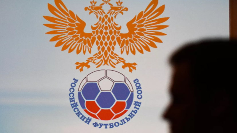 «Факел» подаст апелляцию на решение КДК РФС