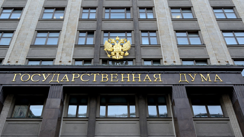 В Госдуме предложили ввести ответственность за нарушение новых банковских правил