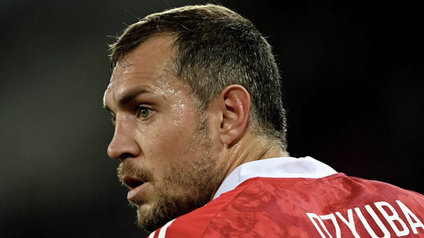 Радимов: не верил, что Дзюбу вызовут в сборную России