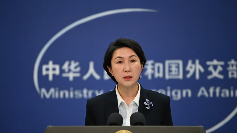 МИД: Китай выступает за прочное мирное соглашение по Украине