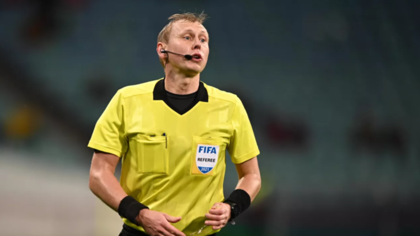 Иванов назначен главным судьёй матча 21-го тура РПЛ «Спартак» — «Зенит»
