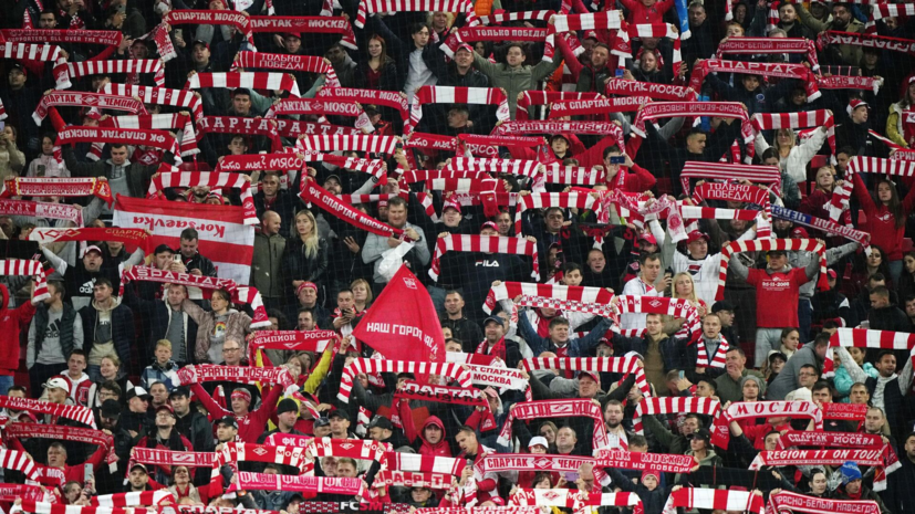 Болельщики «Спартака» скандируют: «Зенит» — позор российского футбола»