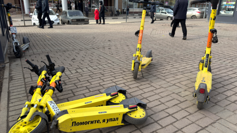 В Москве из-за непогоды приостановили аренду электросамокатов