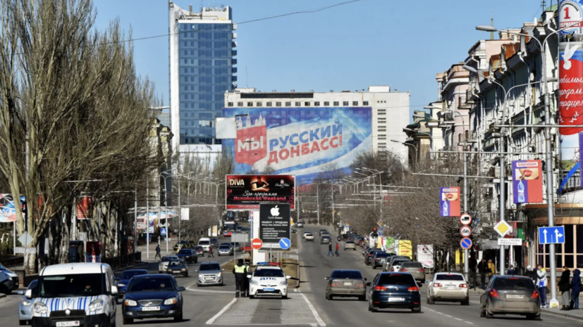 РПЦ открыла центр помощи в Донецке