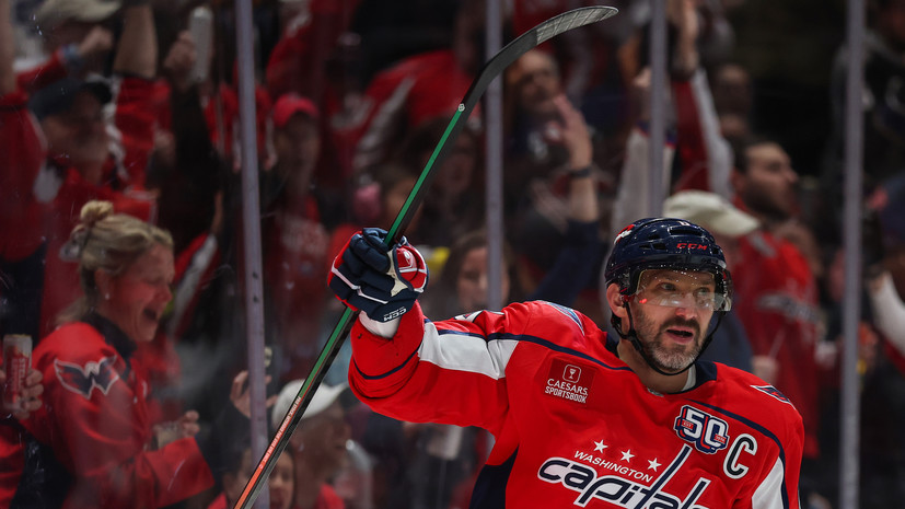 Нападающий «Миннесоты» в восторге от поступка Овечкина после игры