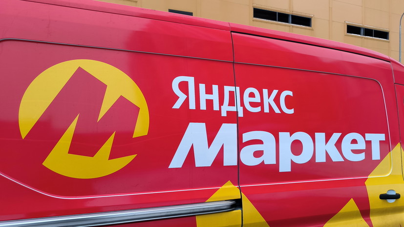 «Яндекс Маркет» запускает проект в поддержку достижения Овечкина