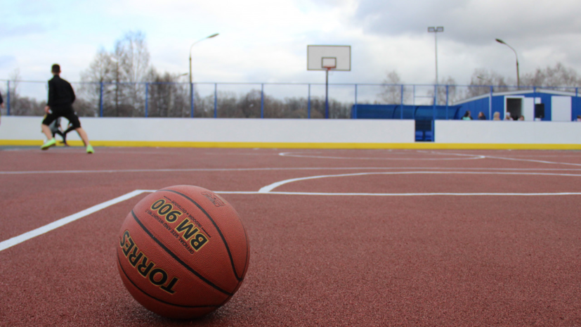 В Подмосковье рассказали о развитии проекта «Открытый стадион»