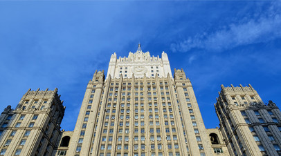 МИД России вручил ноту послу Молдавии из-за непринятых верительных грамот