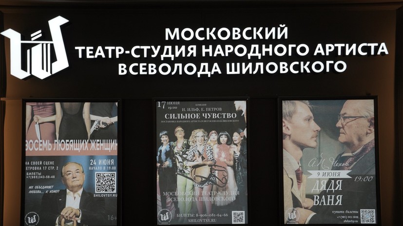 Актриса Пархоменко рассказала о спектакле «Не покидай меня» в театре-студии Шиловского