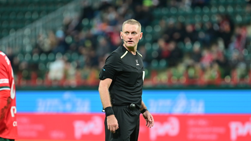 Чистяков назначен главным судьёй матча 23-го тура РПЛ «Локомотив» — «Зенит»