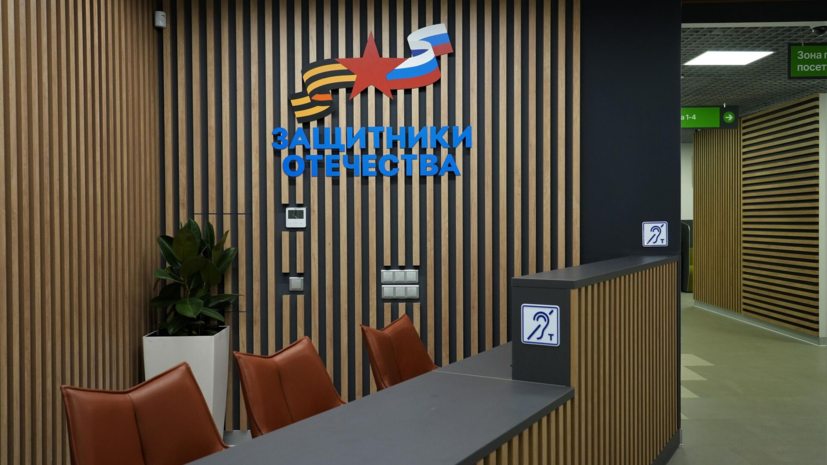 «Российская газета» и фонд «Защитники Отечества» запустили проект «Герои нашего времени»