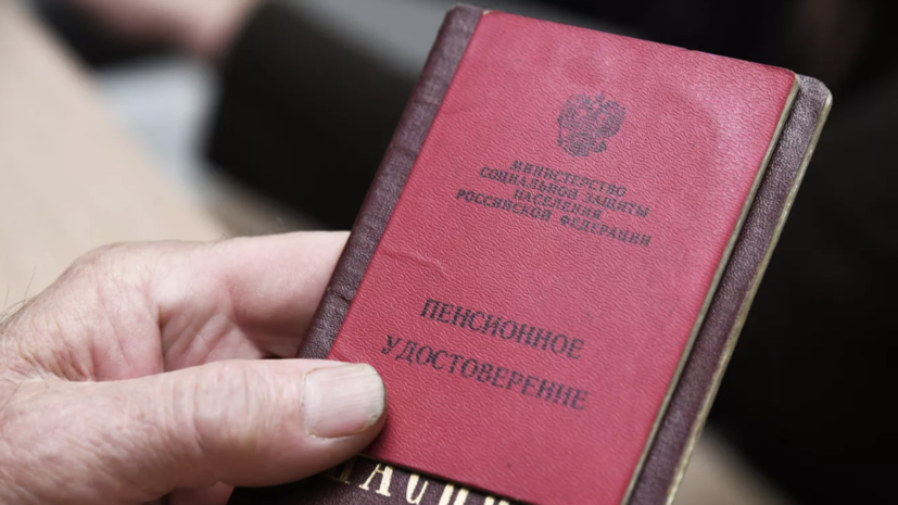 Депутат Нилов рассказал, за что начисляются страховые баллы к пенсии