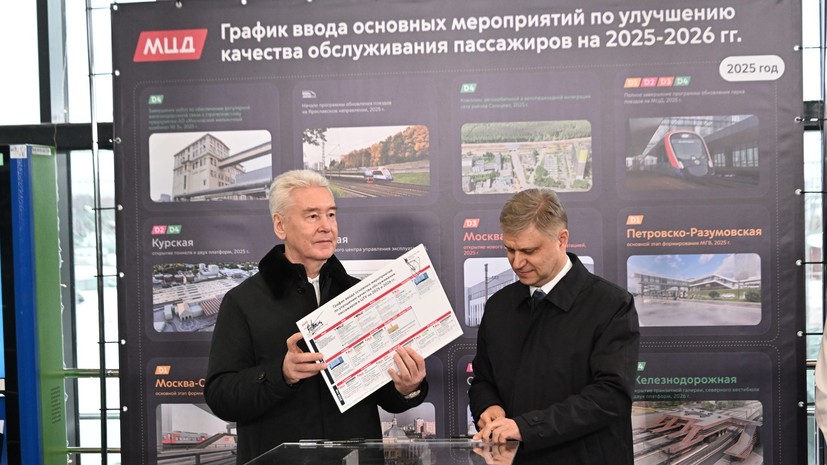 Собянин: вокзал Петровско-Разумовская готов почти на 80%