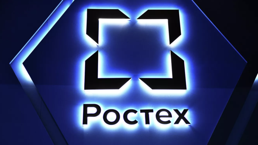 «Ростех» предложил сажать в тюрьму на 10 лет за «блок на негатив»