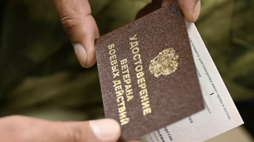 В ЯНАО чиновники отказали участнику СВО в льготах