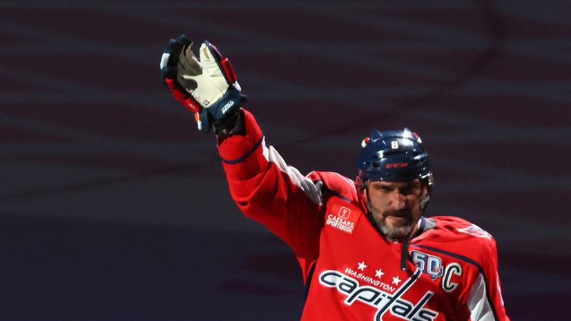 Гашек отказался поздравлять Овечкина с рекордом