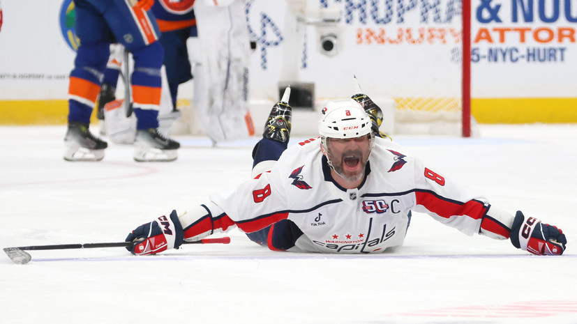 Овечкин заявил, что до сих пор не верит в свой рекорд в НХЛ