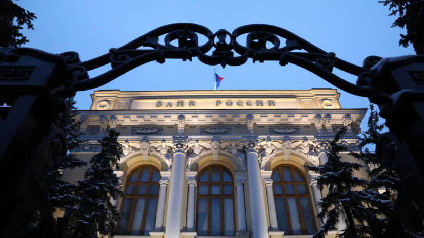 Набиуллина: ЦБ намерен свести к нулю схемы с низкими ставками по ипотеке