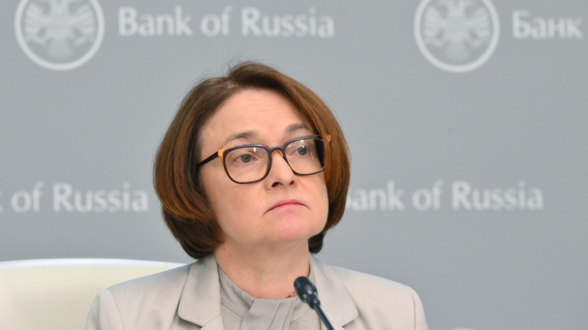 Набиуллина заявила, что не видит пузыря на рынке ипотеки