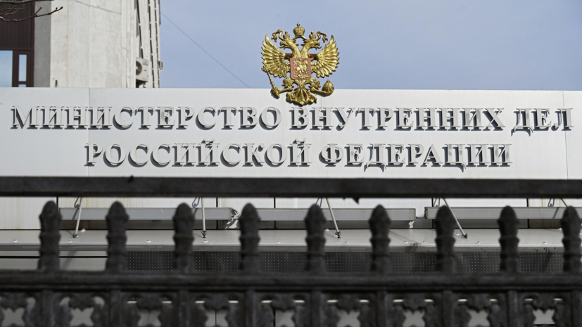 В МВД предупредили о схеме мошенников с оплатой «таможенных пошлин»