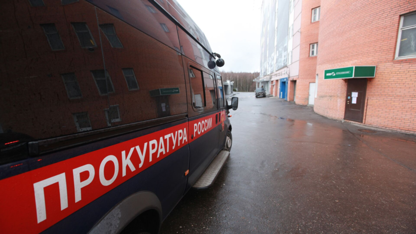 Прокуратура: в Подмосковье 14-летний подросток с ножом убил 10-летнего мальчика