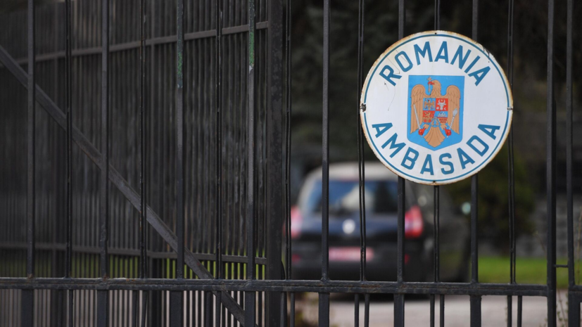 Россия высылает двух румынских дипломатов в качестве ответной меры
