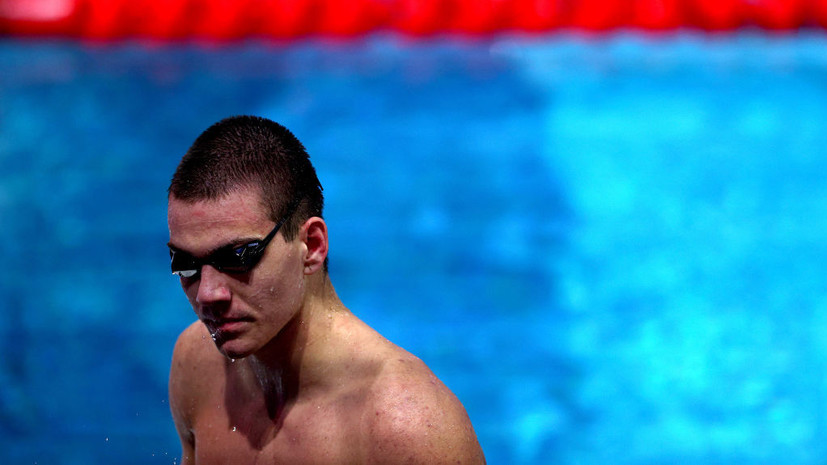 Лифинцев рассказал, что может отвлечь его от плавания: много играл, не мог оторваться