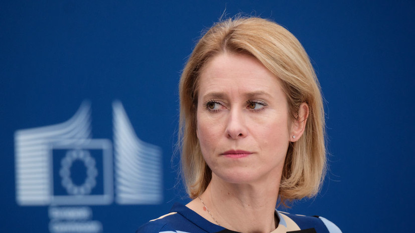 Каллас: США не очень высоко ценят ЕС как политический институт