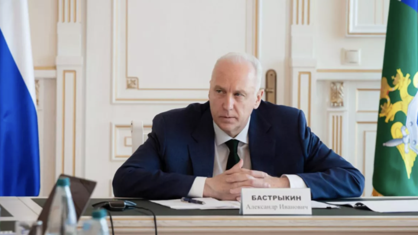 Бастрыкин поручил возбудить дело по факту нападения собак на школьниц в Прикамье