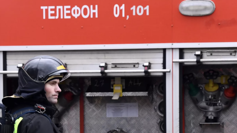 Пожар произошёл на Комсомольском-на-Амуре НПЗ