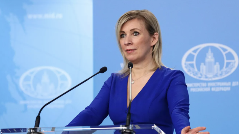 Захарова: курс на ремилитаризацию ведёт к утрате статуса Японии как пацифиста