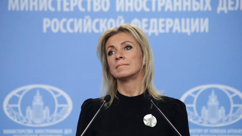 Захарова: Япония всё глубже вовлекается в конфликт вокруг Украины